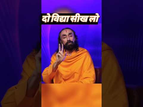 जीवन में सफलता पाने के लिए क्या करें ✌🏻💯 #success