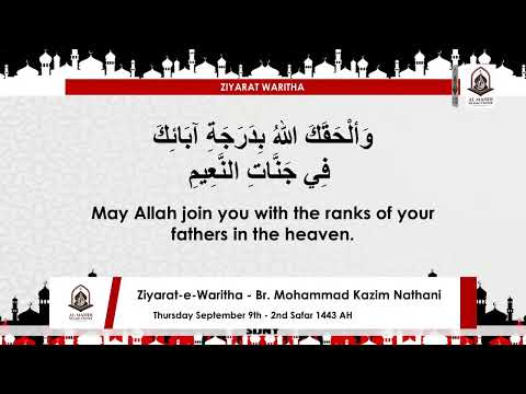 Thursday 9th September 2021 - 2nd Safar 1443 AH