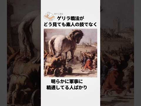 考古学者が謎の物体に驚嘆「全く違う」
