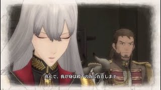 戦場のヴァルキリア　パート６