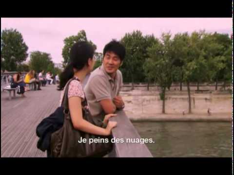 Night and Day ( 2008 - Corée - bande annonce VOST )