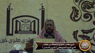 صورة حكم التشهد الأخير في الصلاة