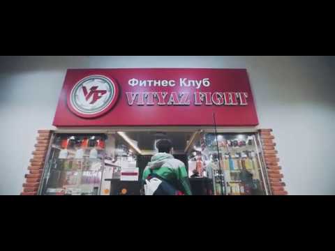 Promo клуба Vityaz Fight |  Витязь Файт в Москве