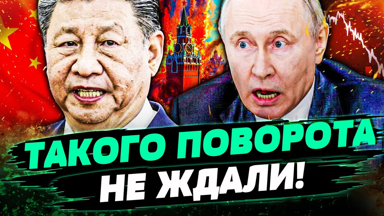 💥ВСКРЫЛОСЬ! КИТАЙ СЫГРАЛ ЗЛУЮ ШУТКУ!? В МОСКВЕ НАСТОЯЩИЙ АД! НАКРЫЛОСЬ МЕДНЫ