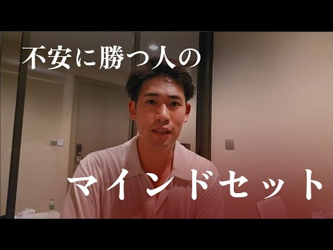 受験期のメンタル管理と志望校への向き合い方