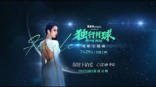 Re: [問卦] 天使新世界聖戰軍 Day407 日行一善