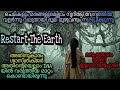 Restart The Earth (2021) Movie Malayalam Explanation| @moviesteller3924 |Movie Explained In Malayalam