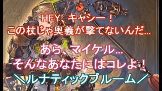 グラブル 黒猫道士 属性 تنزيل الموسيقى Mp3 مجانا