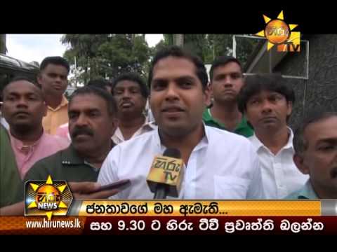 Hiru News 9.30 PM September 21, 2014