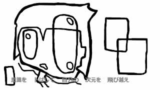 初音ミク - 自棄 / Hatsune Miku - jiki