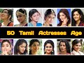 50 Tamil Actresses Name, Date Of Birth And  Real Age [Video -10]