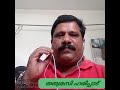 ഇന്ദ്രവല്ലരി പൂചൂടിവരും
