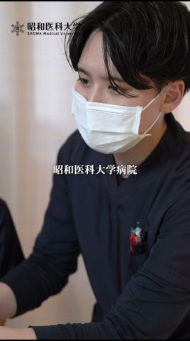 【昭和医科大学】操作し、守り、繋ぐ。臨床工学技士の3つの顔とは 
