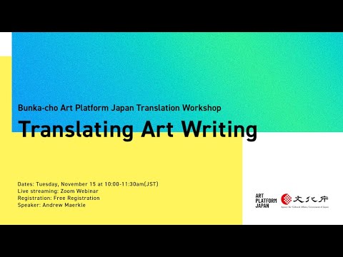Translation Workshop: Translating Art Writing