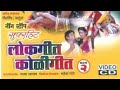 NON STOP SUPER HITS KOLIGEET LOKGEET PART 2 Agari Highlights Marathi Ekvira Nonstop Old