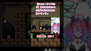 【ヨッシーアイランド】落ち着きたいのに落ち着けない綺々羅々ヴィヴィ #綺々羅々ヴィヴィ #ヴィヴィ切り抜き #ホロライブ #ヨッシーアイランド #hololive #切り抜き