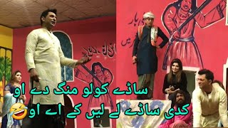 Nida ch new hot mujra and stage drama