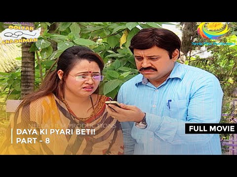 Daya Ki Pyari Beti! I FULL MOVIE | Part 8 | Taarak Mehta Ka Ooltah Chashmah Ep 1658 to 1661