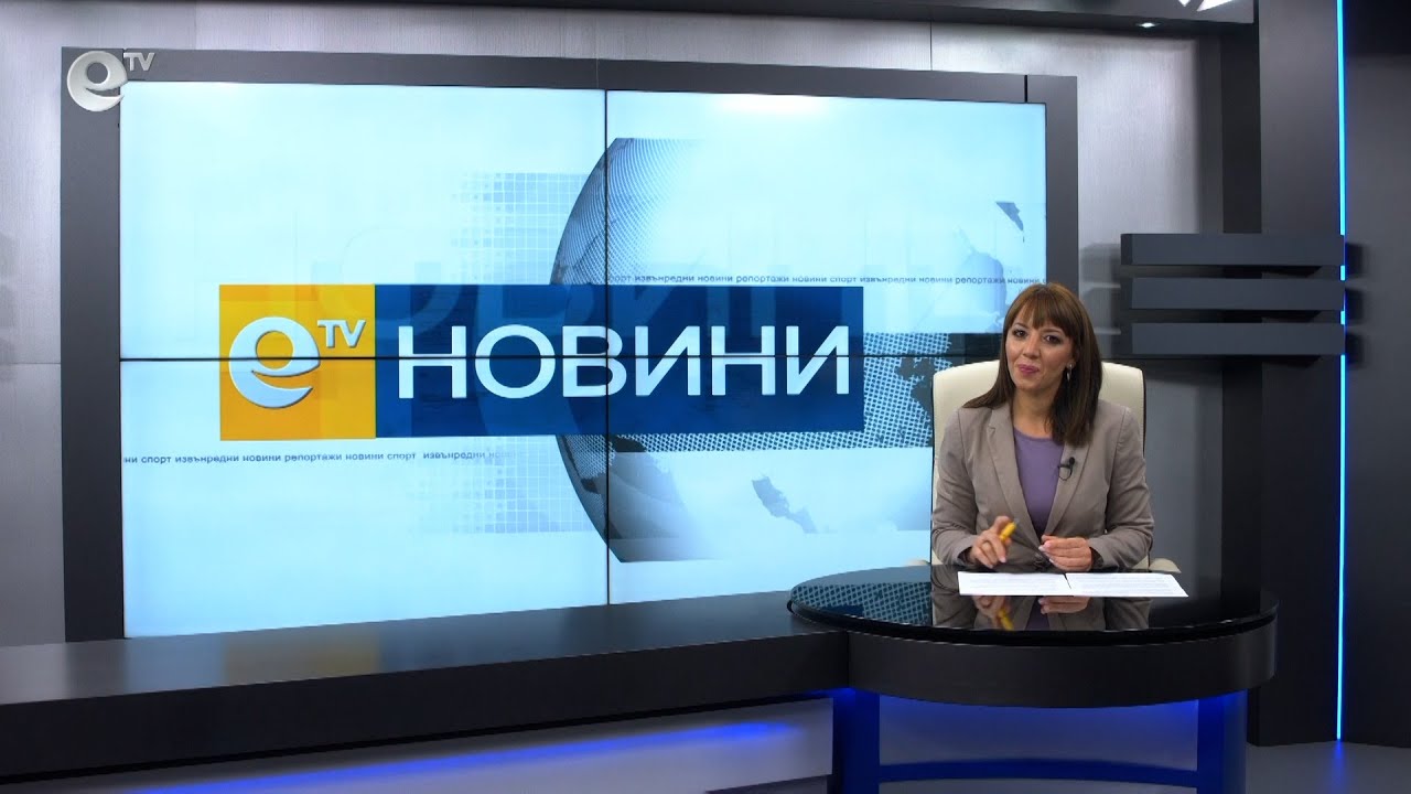 Новини 28 09 2011