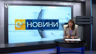 Новини 28 09 2011