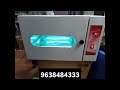 Product Video
