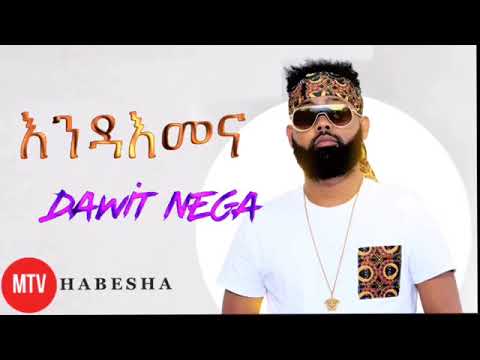 Dawit Nega - Endamena - ዳዊት ነጋ - እንዳእመና - Best Tigray Music - Ethiopian Tigrigna Music - RIP Dawit!