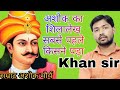 अशोक के शिलालेख सबसे पहले किसने पढ़ा By 