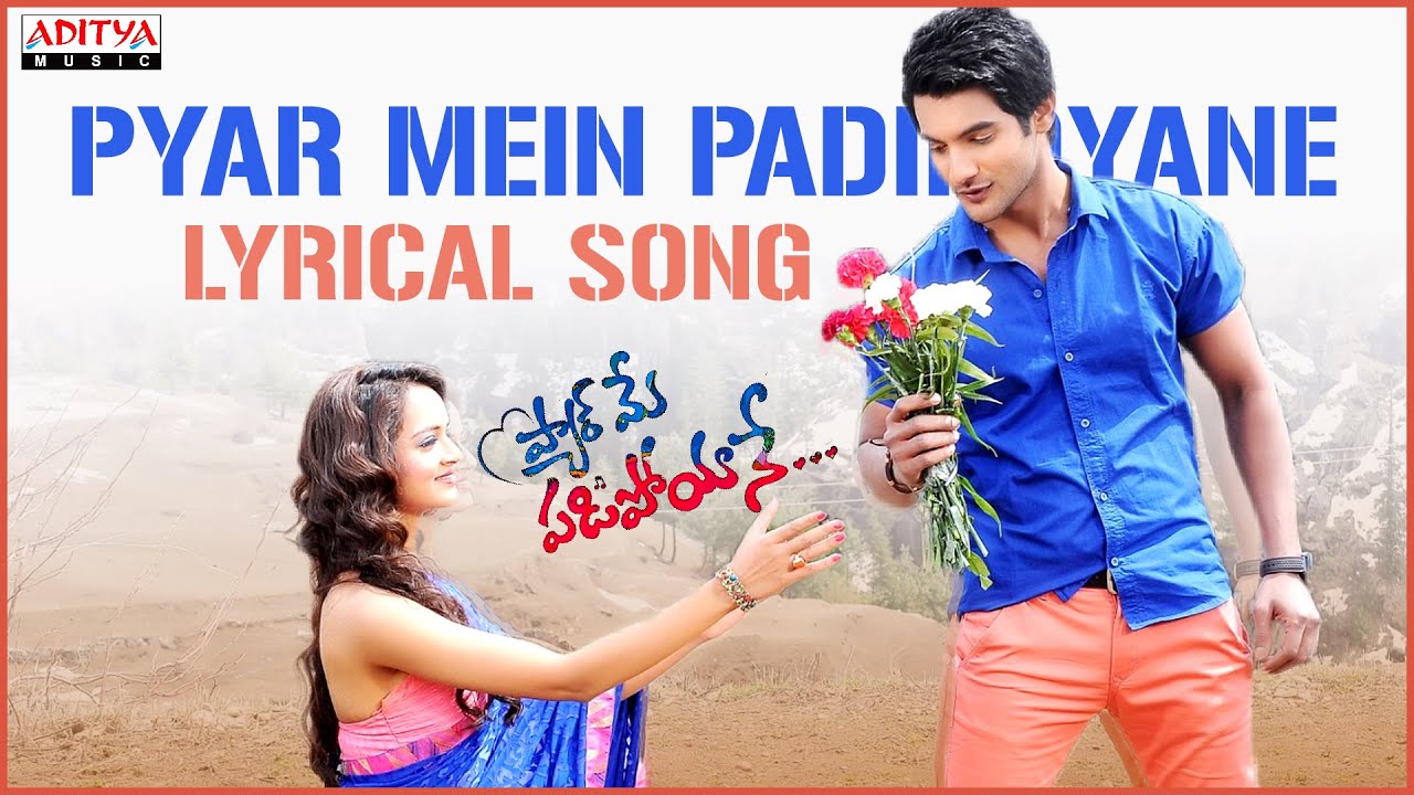 Pyar Mein Padipoyane Lyrics  | Pyar Mein Padipoyane | Aadi, Shanvi | Bhaskarabhatla