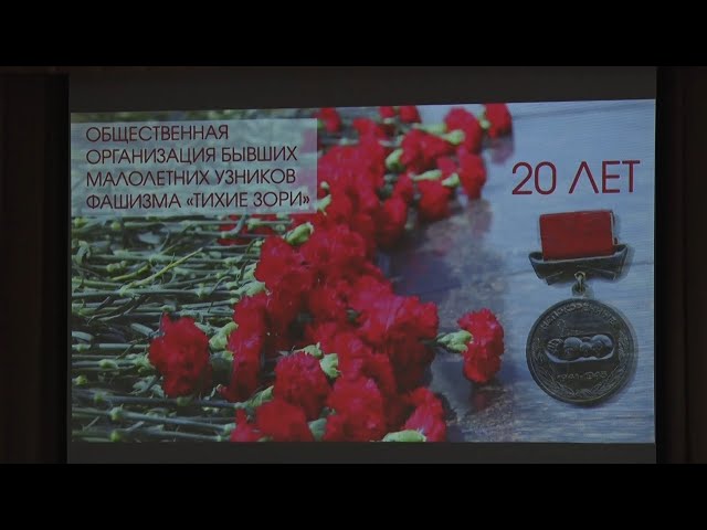 Ветеранской организации «Тихие зори» 20 лет