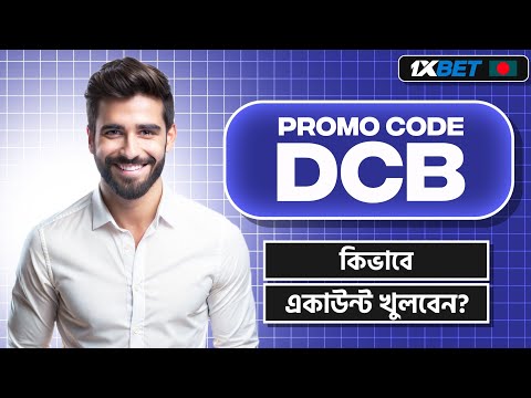 1xBet Promo Code 2026 🤑Get 300%BonusInstantly! | how to create 1xBet affiliate promo code