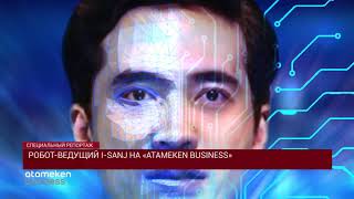 Виртуальный ведущий i-Sanj на "Atameken Business"