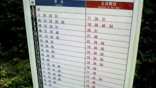 preview picture of video '常磐線特急651系離合 茨城空港連絡バス・かしてつバス兵崎南停留所付近'