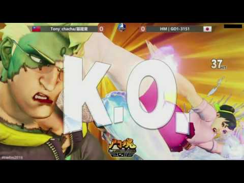 Street Fighter 5 Tournament - TWFighter 2016 - Tony chacha (Nash) vs HM GO1 (Chun-Li)