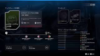 #46 F1 2025 第20戦メキシコGP 決勝