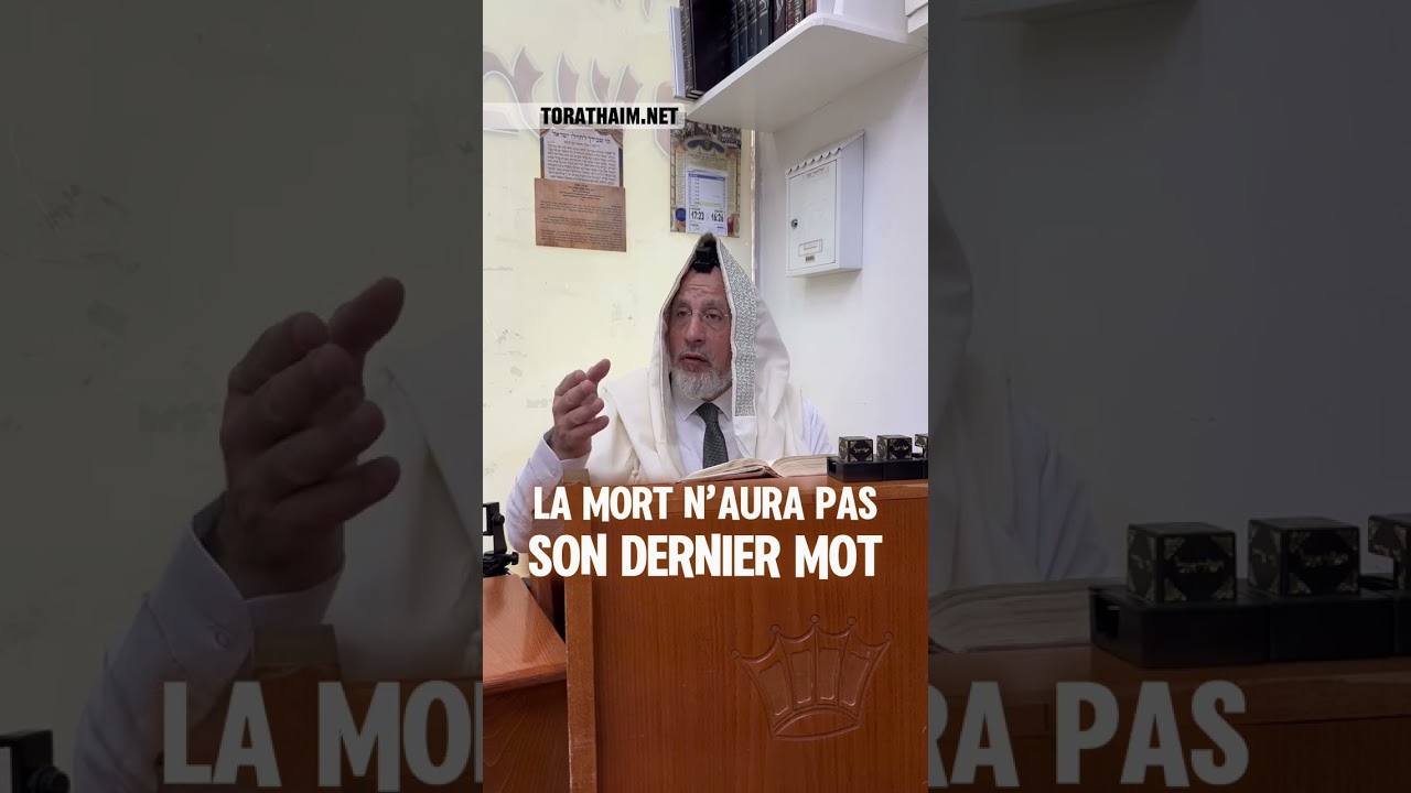 La mort n’aura pas son dernier mot - Hilkhot Avelout (Lois des endeuillés)