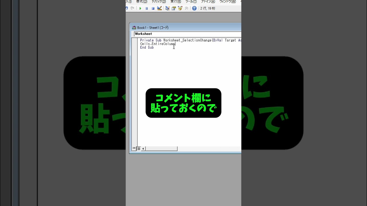 【Excel便利技】セルの幅を自動調整‼️ #エクセル #Excel #パソコンスキル #エンジニア #engineer #00112