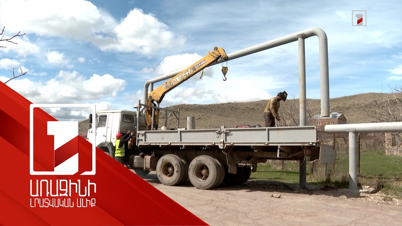 Թալինի Ներքին Սասնաշեն գյուղը գազիֆիկացվում է, կառուցվում նոր դպրոց