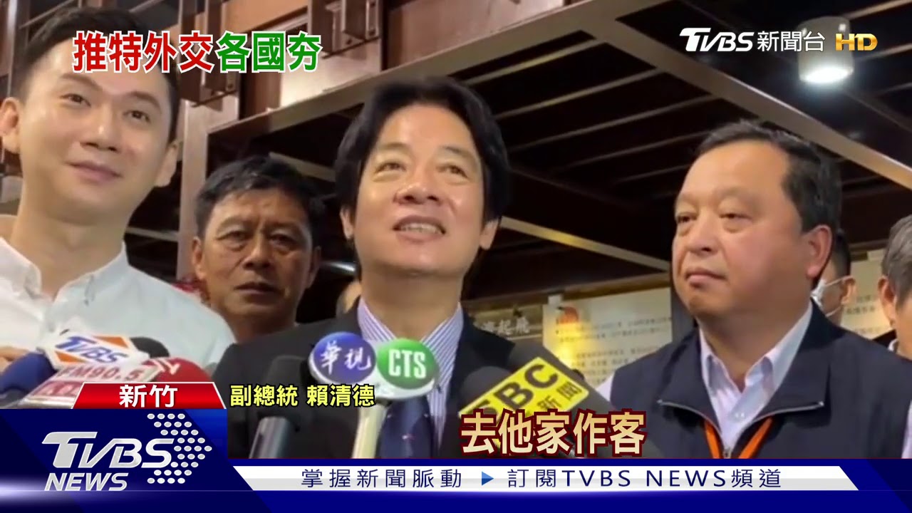 學者:總統推特外交不妙 賴:世界領袖都在用