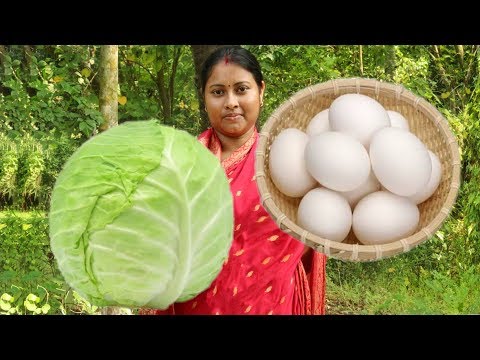 , title : 'বাঁধাকপির সাথে ডিম দিয়ে এই রেসিপি কোষা মাংসের স্বাদকেও হার মানাবে ।। Cabbage With Egg Curry Recipe'