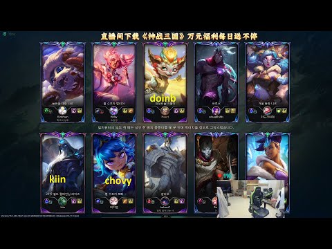 Doinb fullstream SS15 || Smolder Yone Coki Cassiopeia || Challenger Gameplay