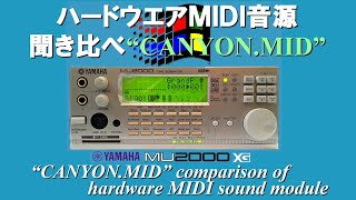 Video thumbnail for [XG音源]CANYON.MID for YAMAHA MU2000 by 音源博士いとー