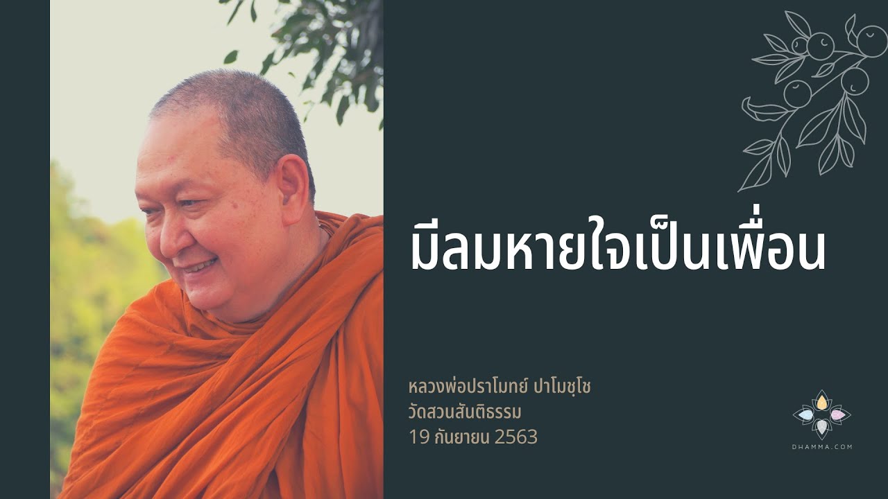 รูปภาพ ดาวโหลด Google Youtube SEO