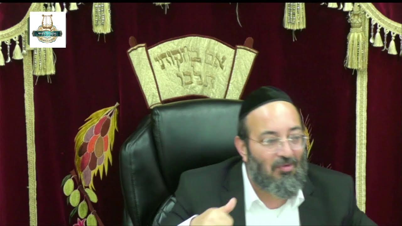 הרה"ג נתנאל כהן שליט"א - טו"ר בית יוסף סימן שכ"ה