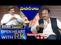 Mohan Babu Open Heart With RK Season 1 Episode 8 06 12 2009 OHRK​​​