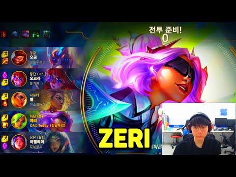 DRX Teddy Stream Zeri Destroy Challenger Jinx Adc