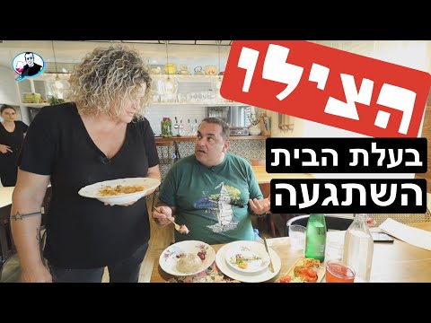 סרטון הביקורת