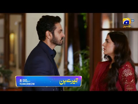 Tere Bin Episode 18 Promo | Tomorrow at 8:00 PM On Har Pal Geo