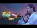 Kannaalanae Bombay 16D Echo Surround Sound A R Rahman Manisha Aravind Swamy SARO HQ