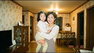 Download lagu 9년간 미제로 남은 주부 실종, 냉장고 정리하던 시어머니가 발견한 유통기한의 비밀[미스터리] mp3