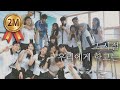 Girl In The Mirror EP 1 5 Full Ver K Drama